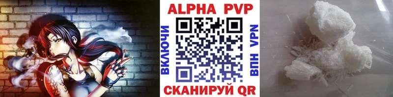 Наркошоп купить Конопля Амфетамин APVP Меф ГАШ Cocaine Белоозёрский