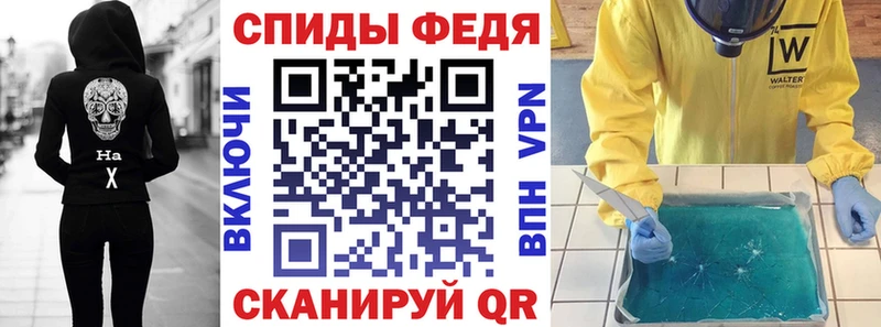Купить где  Белоозёрский  Amphetamine Розовый 