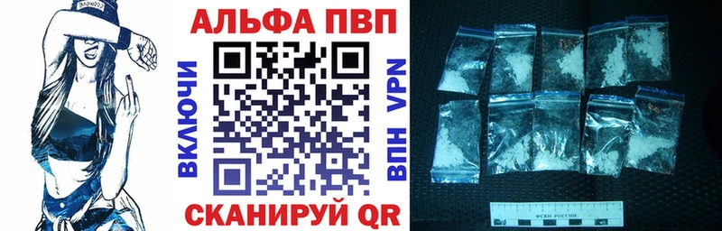 Альфа ПВП СК Купить Белоозёрский
