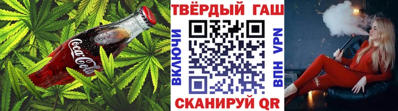 Купить где  Белоозёрский  Cannafood конопля 