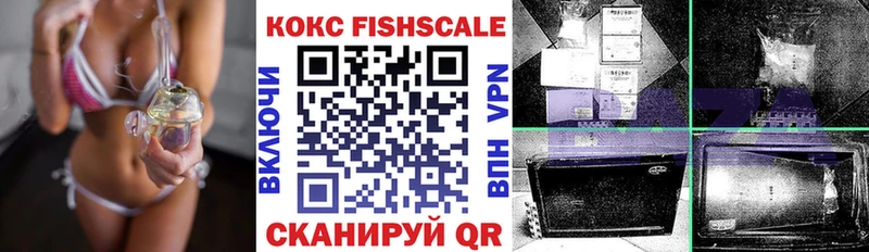 Купить  Белоозёрский  Кокаин Эквадор 