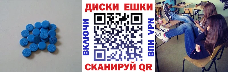 Купить закладки  Белоозёрский  Ecstasy ешки 