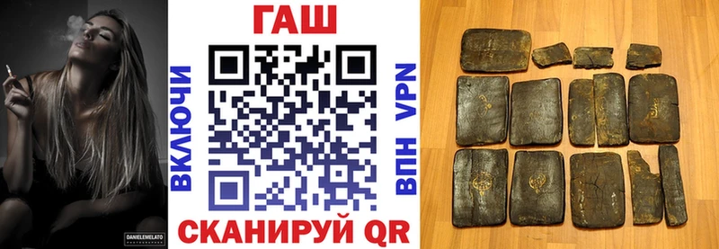 ГАШ hashish  Купить закладки  Белоозёрский 