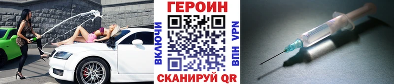 Купить где  Белоозёрский  Героин Афган 