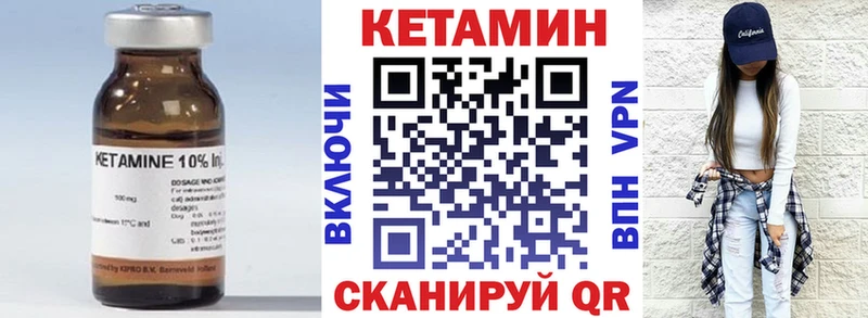 Купить где  Белоозёрский  КЕТАМИН ketamine 
