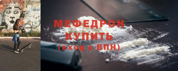 винт Заволжье