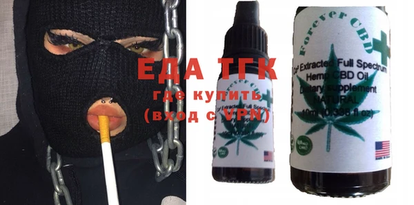 винт Заволжье