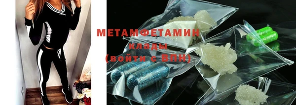метадон Заволжск