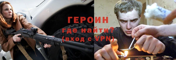 метадон Заволжск