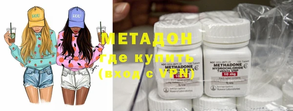метадон Заволжск