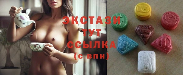 кристаллы Заводоуковск