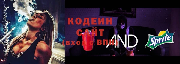 кристаллы Заводоуковск