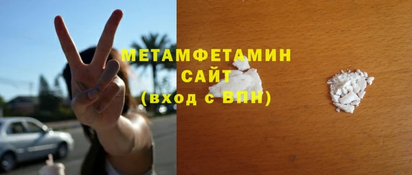 винт Заволжье