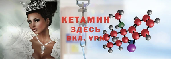 кристаллы Заводоуковск