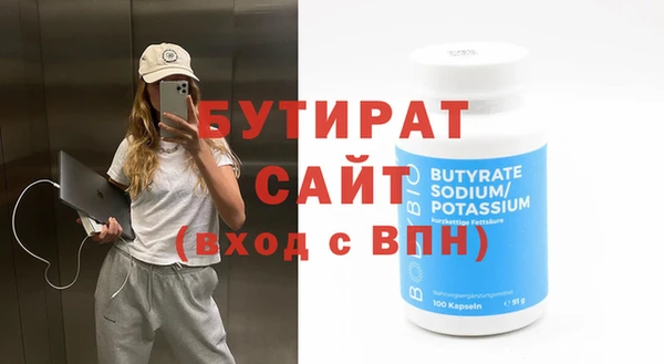 винт Заволжье