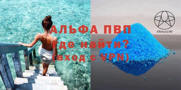 винт Заволжье