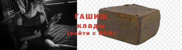 метадон Заволжск