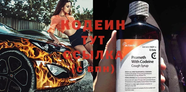 винт Заволжье