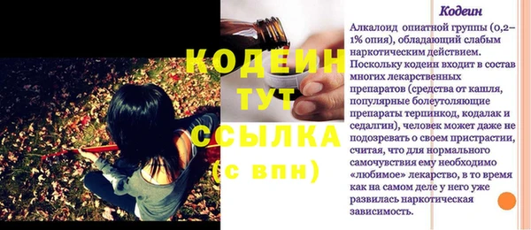 метадон Заволжск