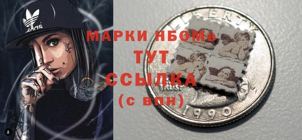кристаллы Заводоуковск