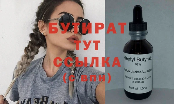 кристаллы Заводоуковск