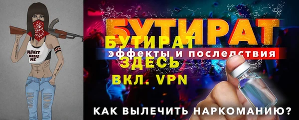 кристаллы Заводоуковск