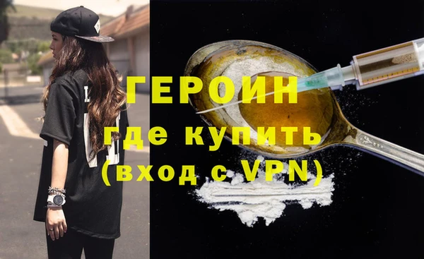 кристаллы Заводоуковск