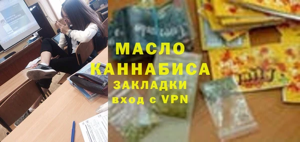 кристаллы Заводоуковск