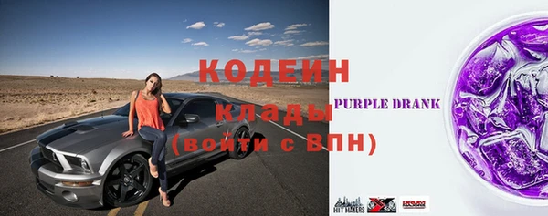 винт Заволжье