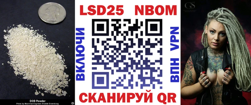 Купить  Белоозёрский  Лсд 25 экстази ecstasy 