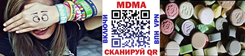 Купить где  Белоозёрский  МДМА молли 