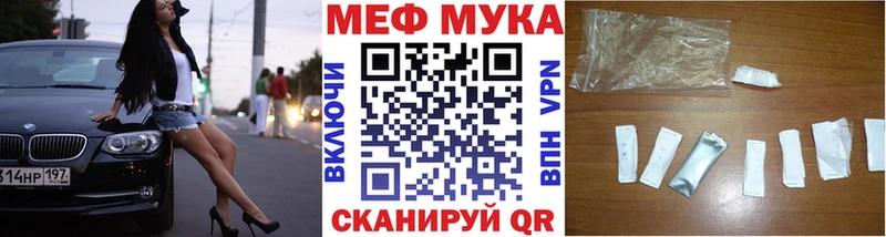 Меф 4 MMC Белоозёрский