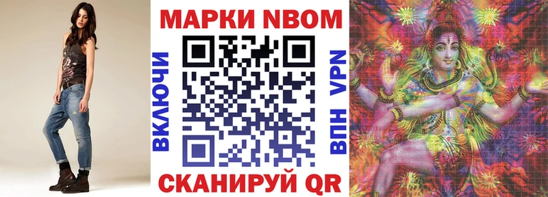 Купить Белоозёрский Наркотические марки 1,8мг